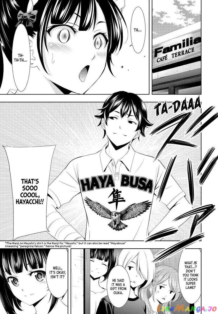 Megami no Cafe Terrace Chapter 119 image 17_optimized